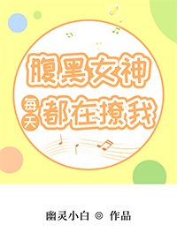 学生引诱老师小说h