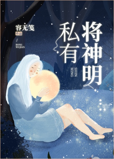 黑执事耽美漫画全肉