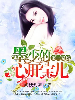 流星花园台湾版