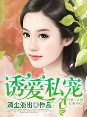 老刘张雪妮完整无删版