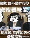 青春放纵之白娜公交16