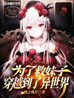 陈冠希阿娇无删减珍藏版