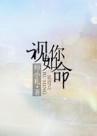 全职法师漫画免费