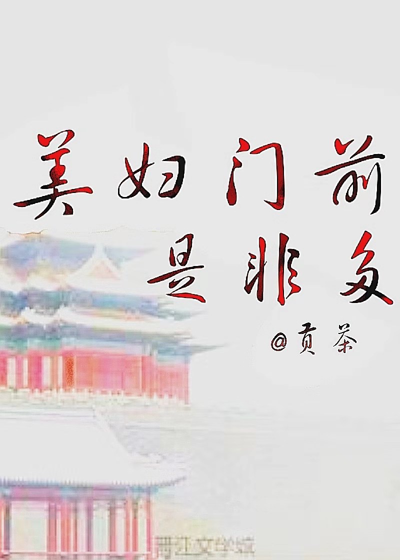 一个好妈妈1中字