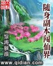 最强蜗牛密令