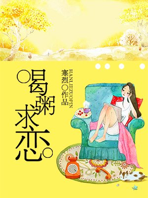 连环漫画