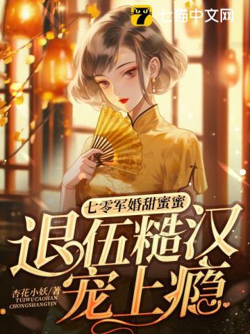 真三国无双貂蝉无惨