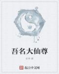 菠萝蜜是什么水果