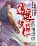 雷电将军乳液VX免费网站