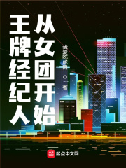 宅女社区