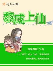 我是一只丧尸漫画3集