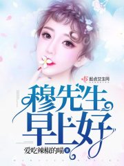 李采潭的g点 电影