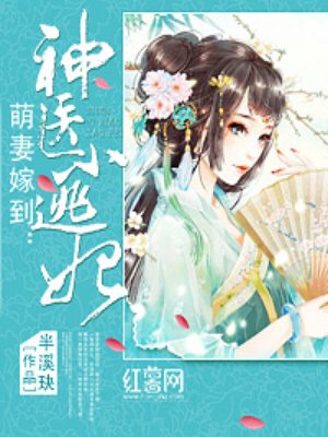 比翼鸟漫画全彩全集恋母