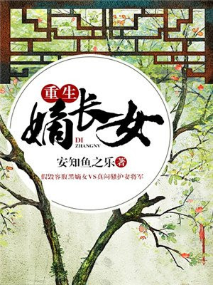 陪读妈妈1-6小说