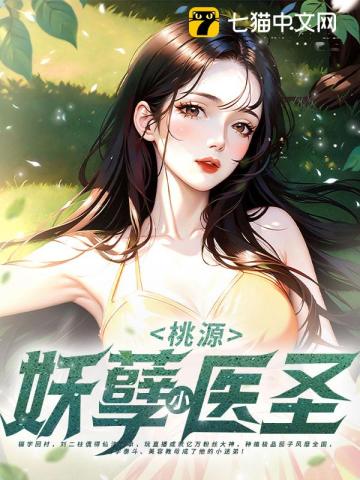 高h不打码漫画