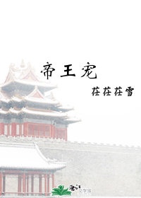 村上里沙兽皇