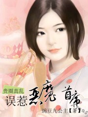 乳女教师欲乱动漫无修版