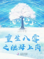 翁公半夜吃我下面秦雨