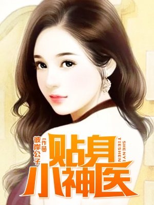 2024美丽女尸真人图片