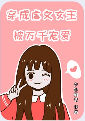 我就是这般女子txt