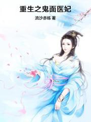 盲女72小时删减部分