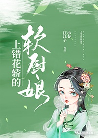 粉嫩虎白女18p