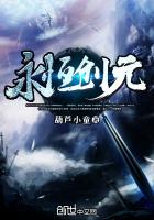 缘之空动漫无删减版