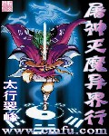 魔王漫画王者荣耀