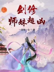 全职法师之欲魔纵横