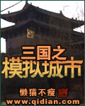 嗜血将军