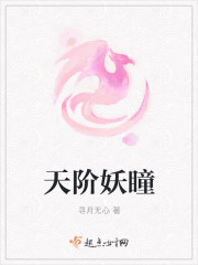 将军不可以暖冬云真笔趣阁