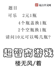 各种姿势的多肉小说