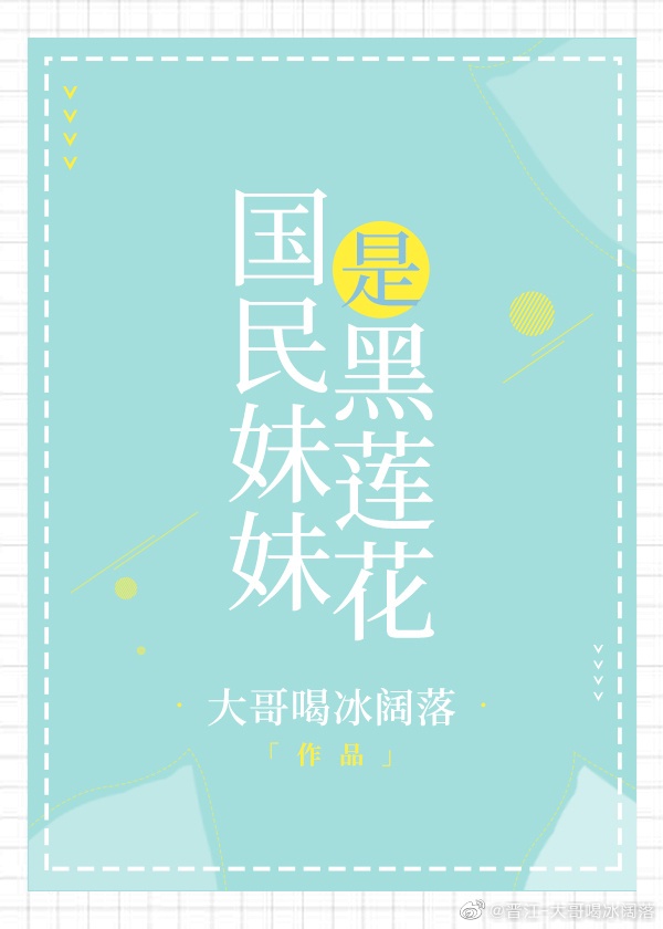 三点水一个尔字念什么