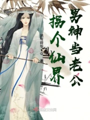 魔道祖师旧版完整版