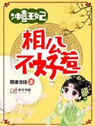 甜美的咬痕漫画免费全集下拉式