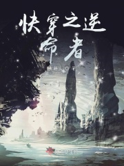 玫瑰小镇魔法花园