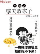 夫妻乐园全文阅读