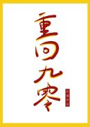 韩国理论在线播放