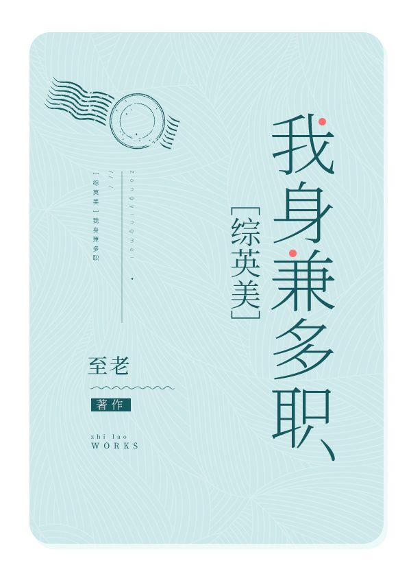 家庭教师第二季