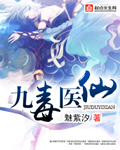 93版天师钟馗金超群版