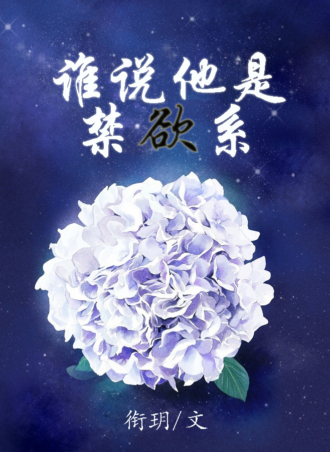 摸金天师所有人的结局