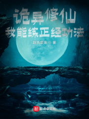 夜爽爽