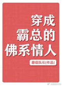 咫尺之间人尽敌国下载