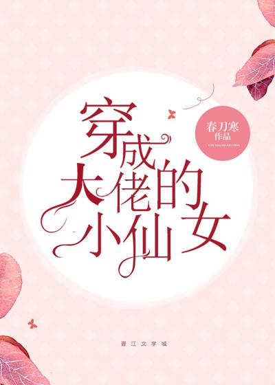 不能给女生看的漫画