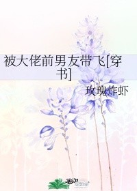 老师脚下的贱狗