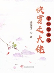 乡村教师杨羽