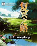 wanimal无圣光系列