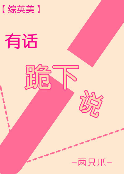 女生露胸无遮挡