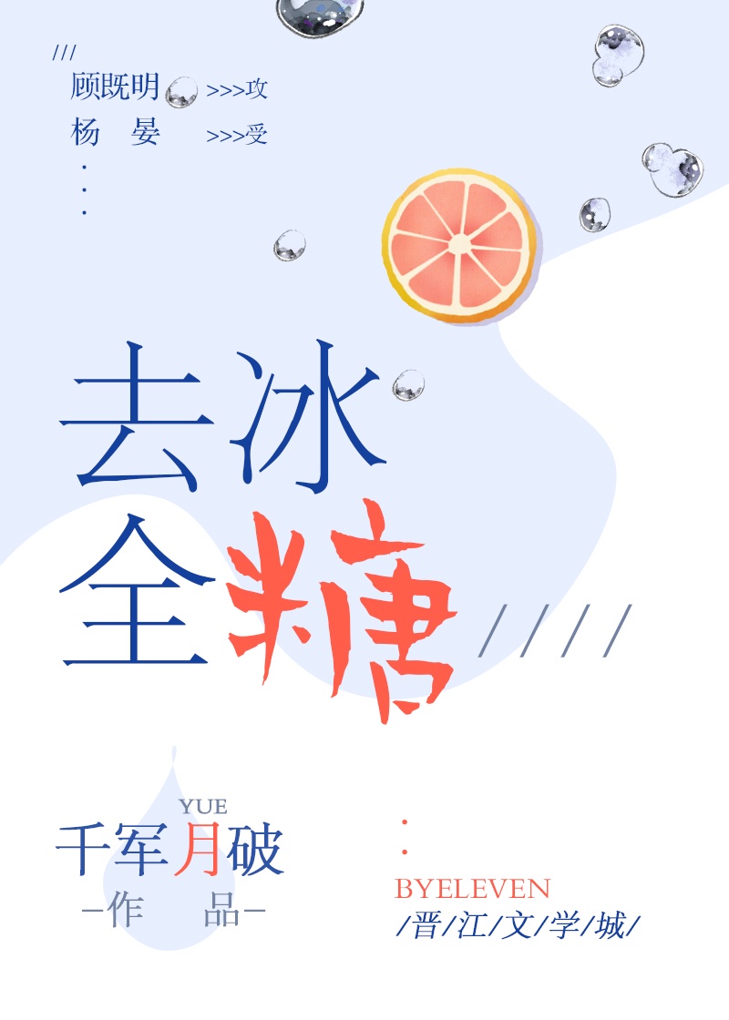 车速很高的漫画免费