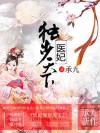 恐怖大师之詹妮弗高清